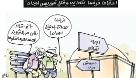 موريس أودان