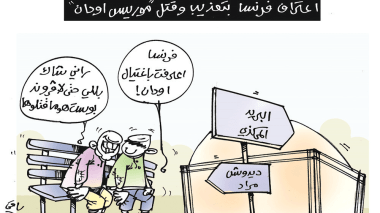 موريس أودان