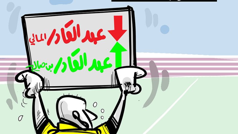 بن صالح