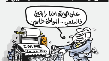 الأزمة بعد 2019!