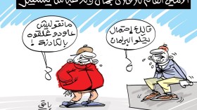 إستقالة ولد عباس!