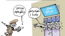 الجيل الخامس