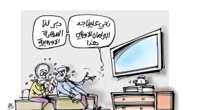 الاتحاد الأوروبي