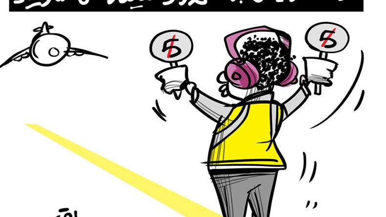 عودة الرئيس