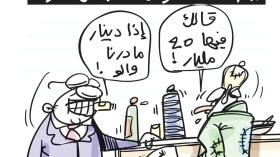 حال الموظف