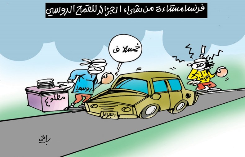 القمح الروسي