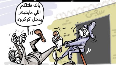 سلال في السجن