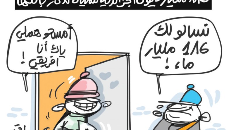 ديون الجزائرية للمياه