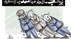 سلسلة الإقالات