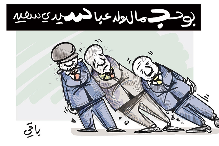 سلسلة الإقالات