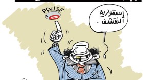 نواب البرلمان!