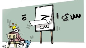 النموذج التونسي