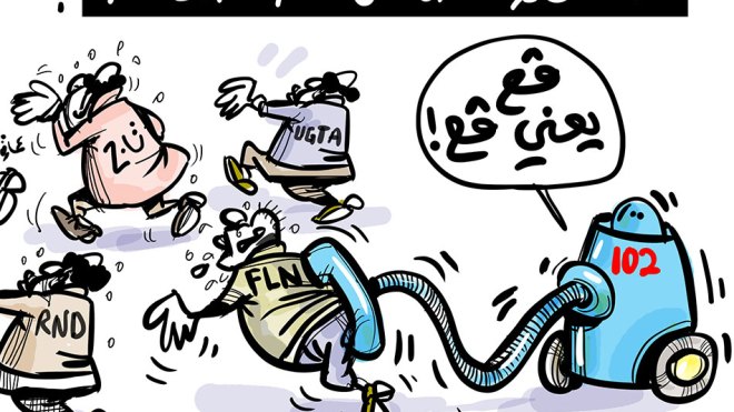 معاذ بوشارب