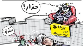 مواد مسرطنة