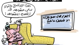 أجور عمال سوناطراك