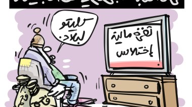 حرائق الغابات