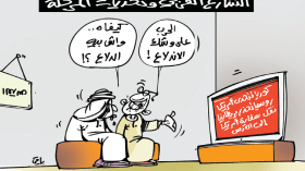 الشارع العربي