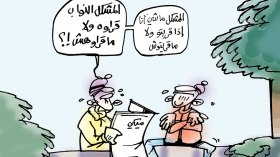 قانون المحروقات