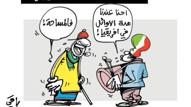 المنتخب الوطني..