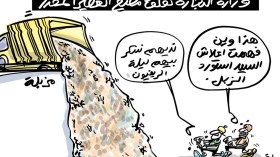 العصير المخدر