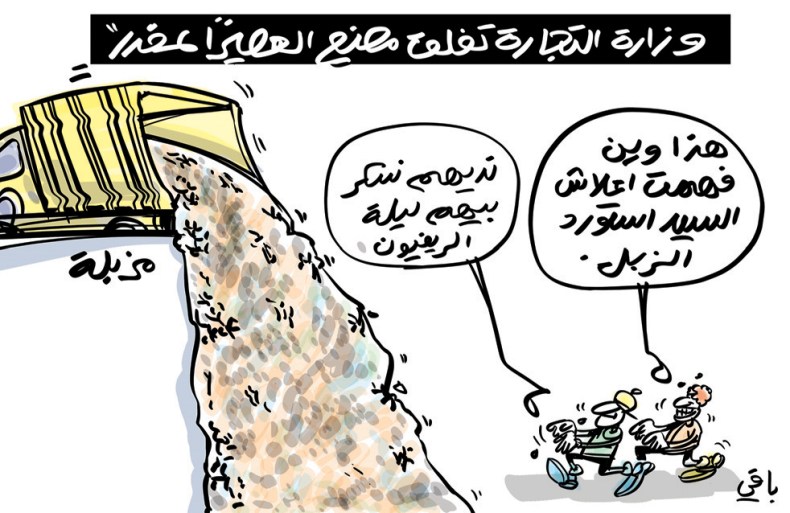 العصير المخدر