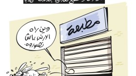 أوراق نقدية!