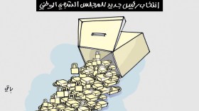 الإنتخابات البرلمانية..