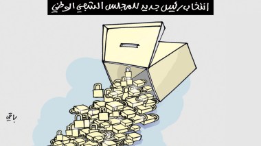 الإنتخابات البرلمانية..