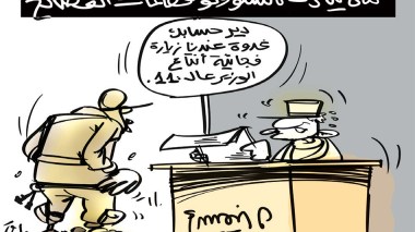 الزيارات الفجائية