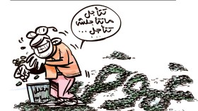 الإنتخابات الرئاسية