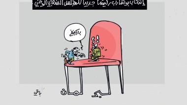 معاذ بوشارب