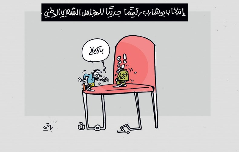 معاذ بوشارب