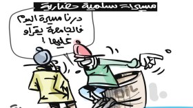 مسيرات