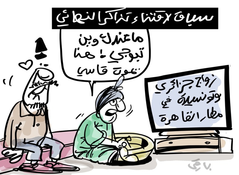 تذاكر النهائي