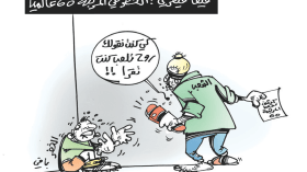 كاريكاتير العدد 5759