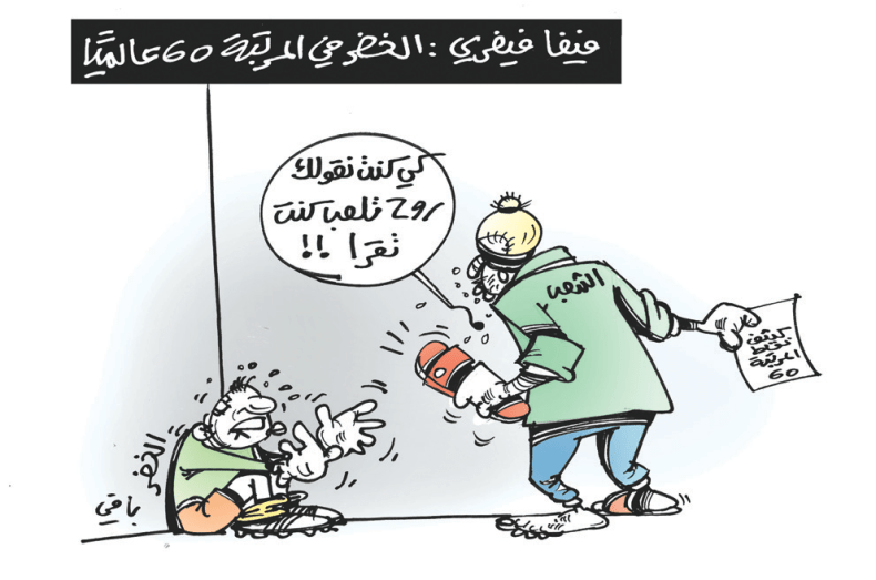 كاريكاتير العدد 5759