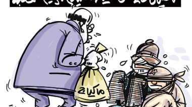 ترميم القصبة