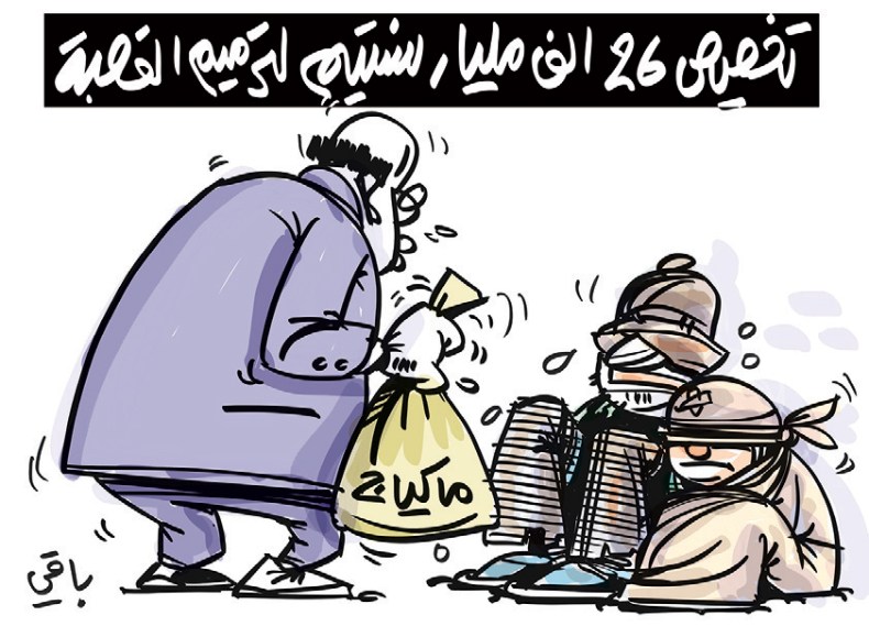 ترميم القصبة