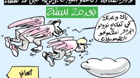 السيارة الجزائرية!