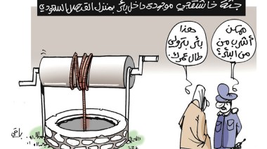 جثة خاشقجي