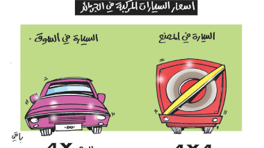 حوادث المرور