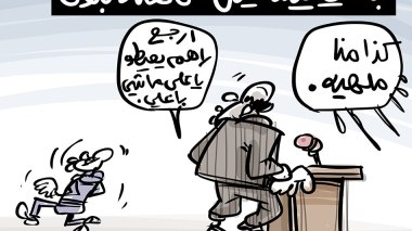 استقالة باعلي