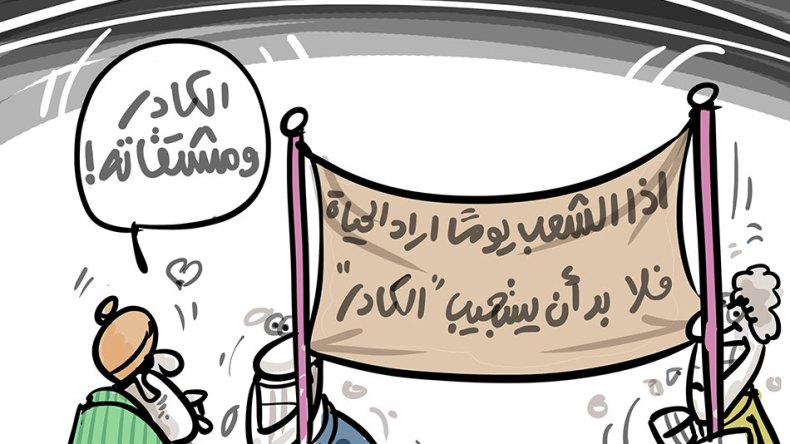 الكادر ومشتقاته!