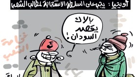 أحمد أويحيى..