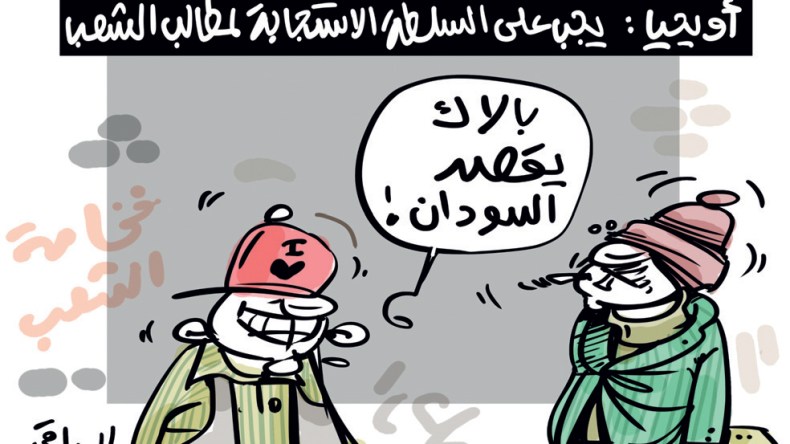 أحمد أويحيى..