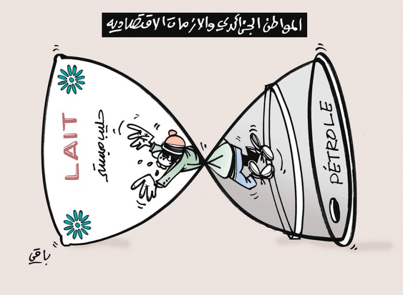 المواطن الجزائري!