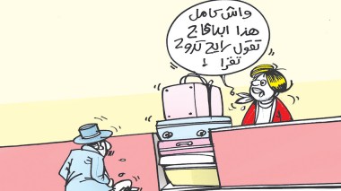 الجوية الجزائرية