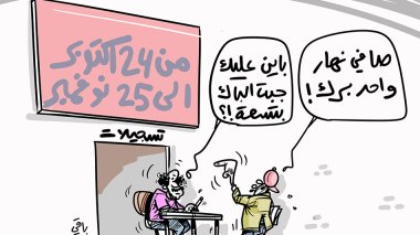 التسجيلات الجامعية