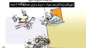 اللاعب المحلي