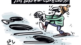 الجزائريون!